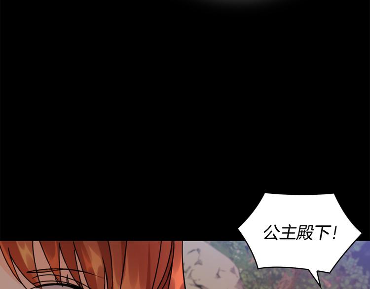 第43话 突然示好35