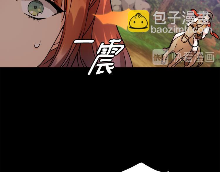第43话 突然示好36