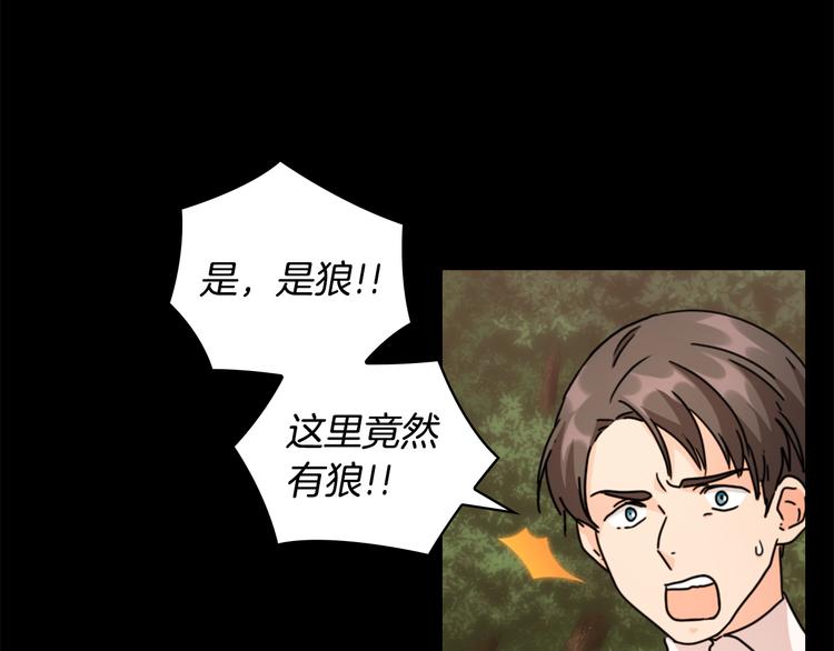第43话 突然示好40