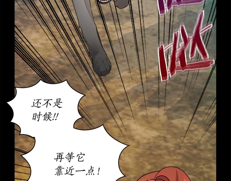 第43话 突然示好43