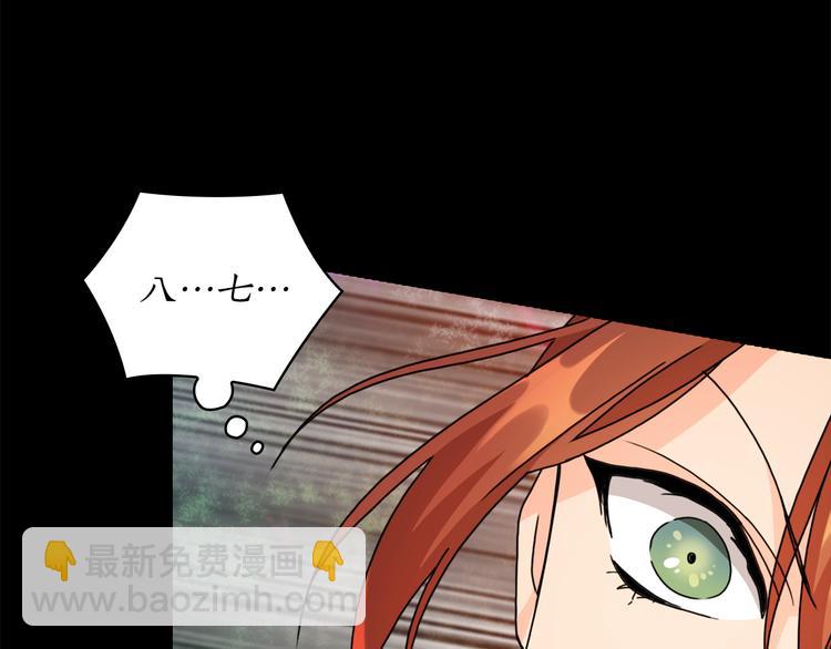 第43话 突然示好48