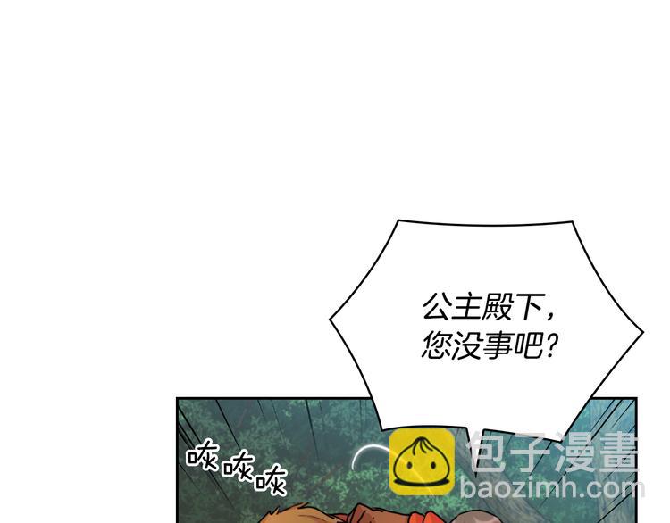 第43话 突然示好66