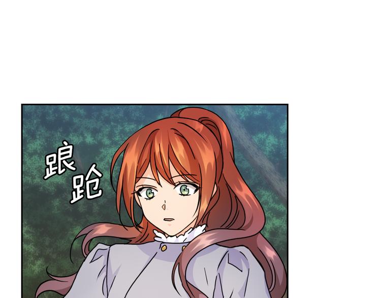 第43话 突然示好68