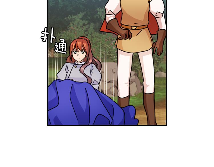第43话 突然示好71