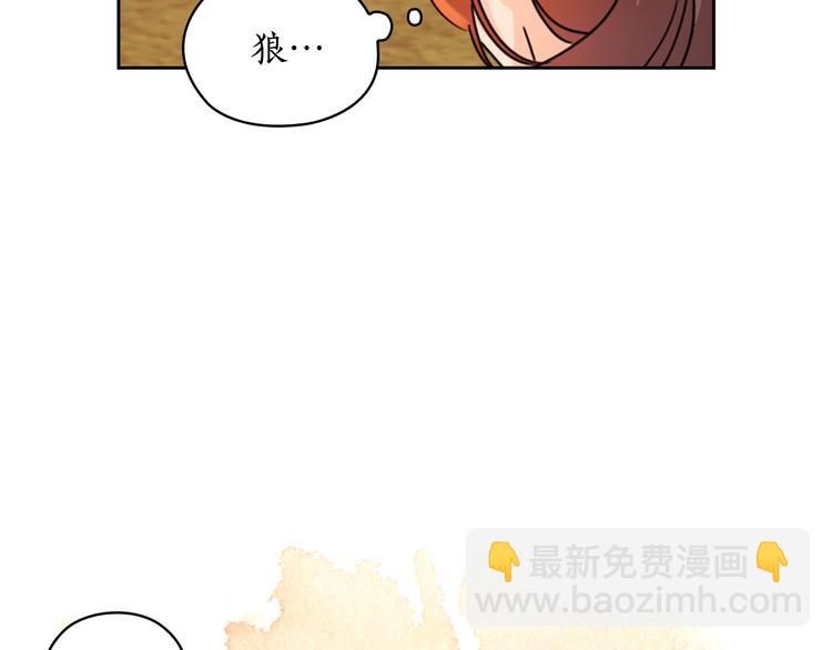 第43话 突然示好73
