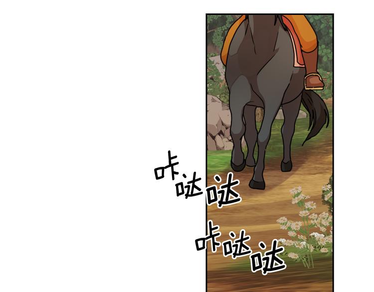 第43话 突然示好76