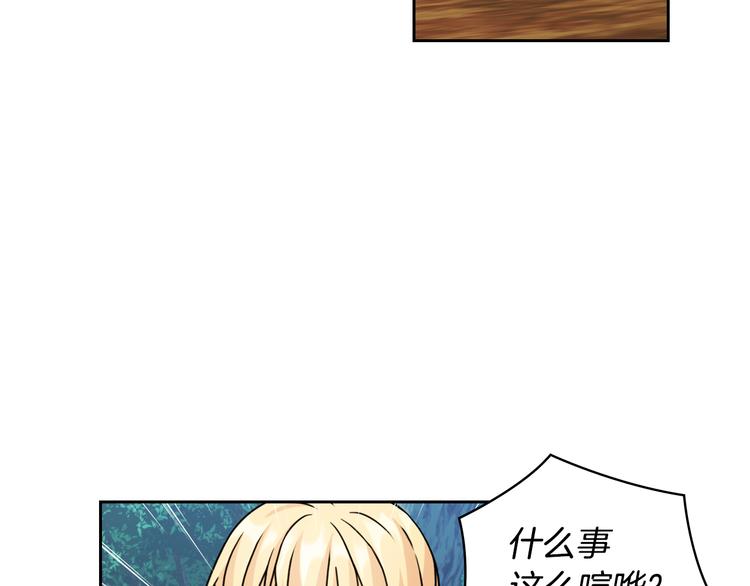第43话 突然示好77
