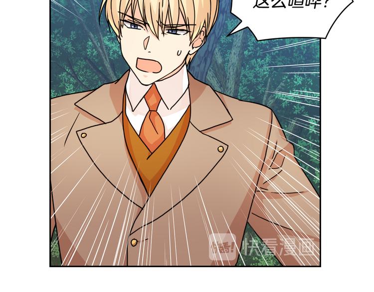 第43话 突然示好78