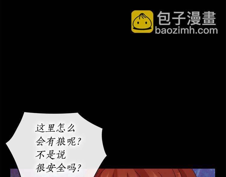 第43话 突然示好8