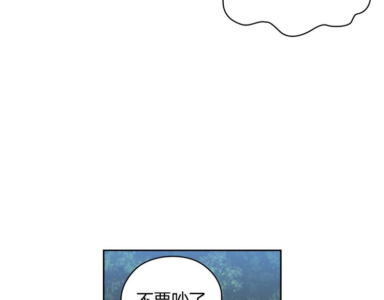 第43话 突然示好84