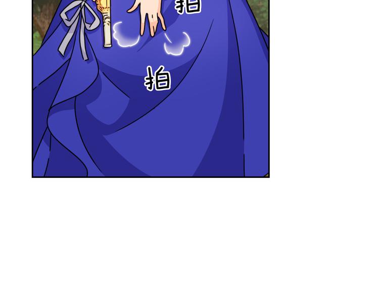 第43话 突然示好88