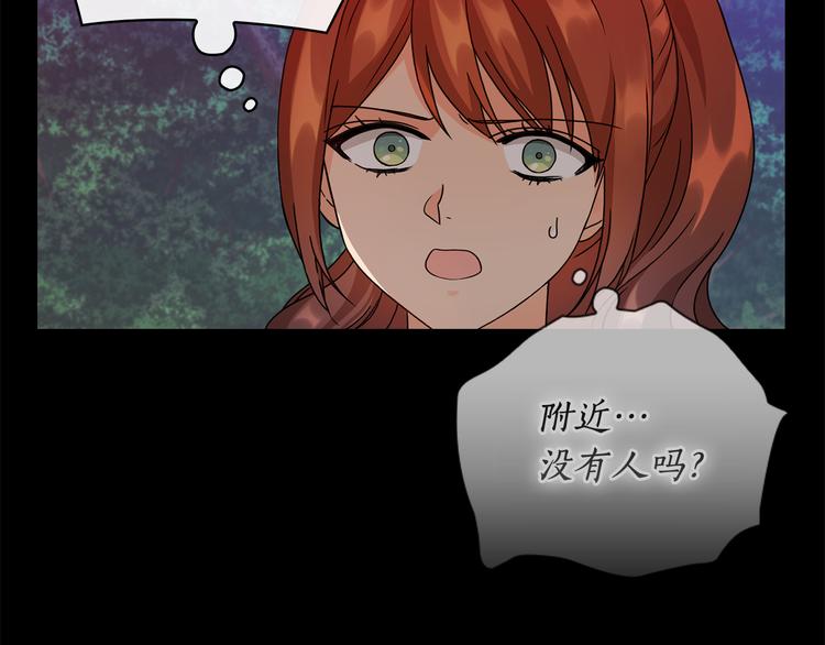 第43话 突然示好9