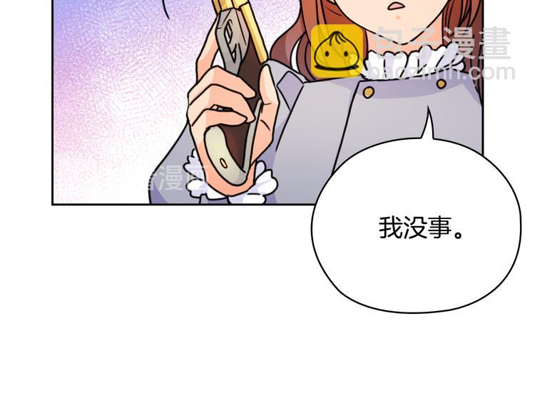 第43话 突然示好92