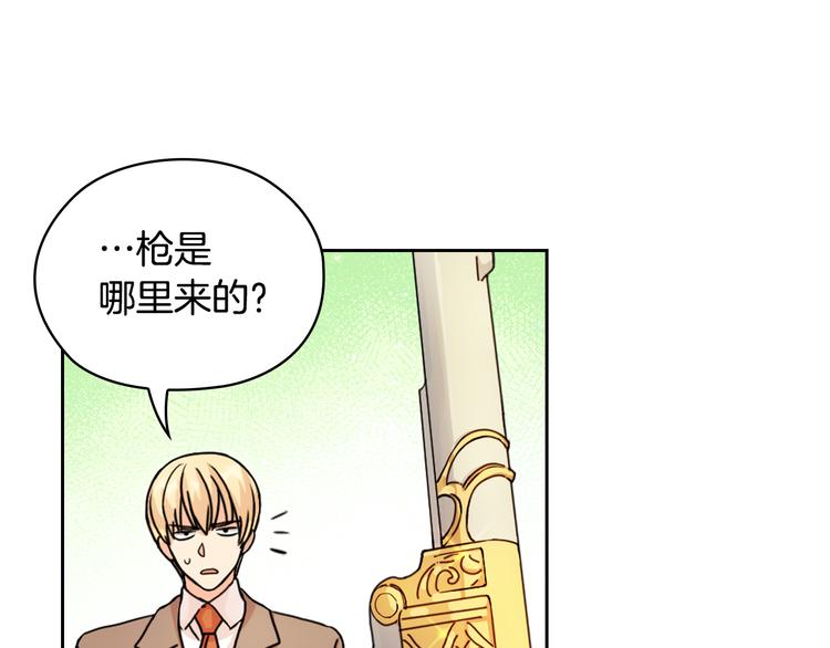第43话 突然示好94