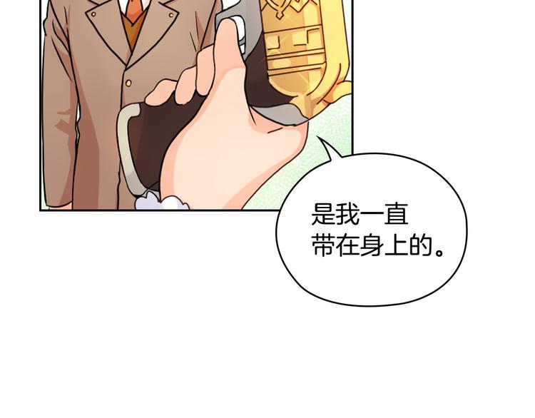 第43话 突然示好95