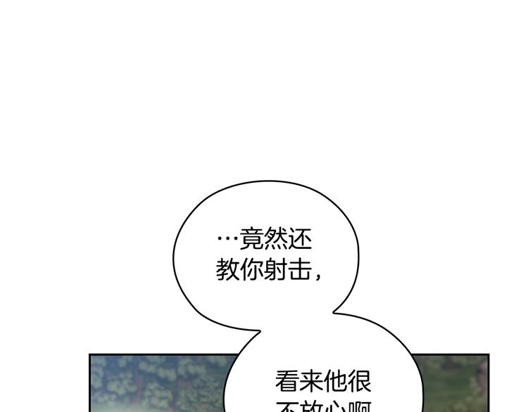 第43话 突然示好96