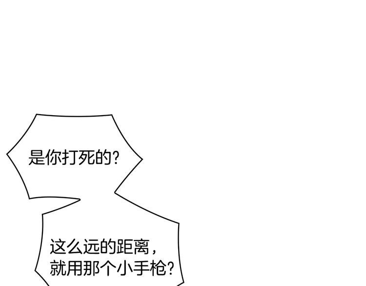 第43话 突然示好98