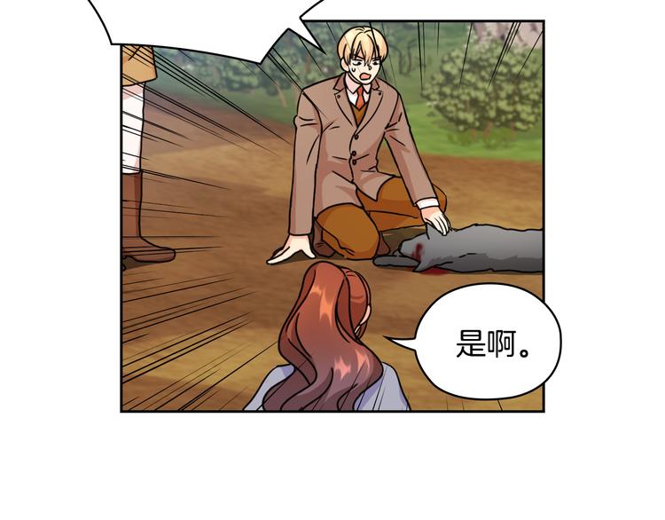 第43话 突然示好99