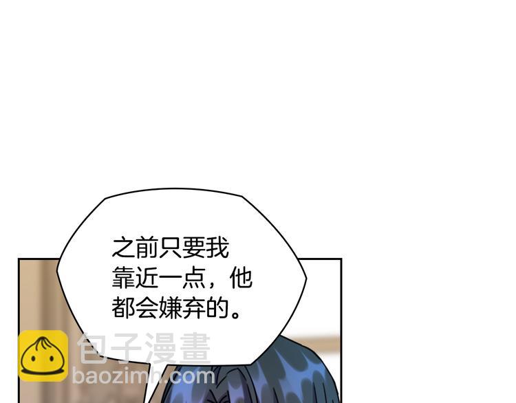 第44话 侯爵求婚100
