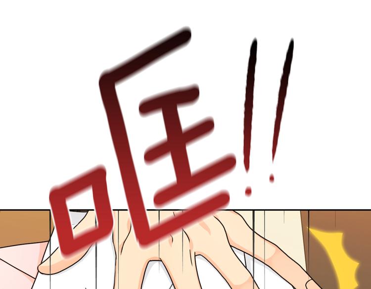第44话 侯爵求婚11