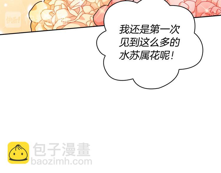 第44话 侯爵求婚125