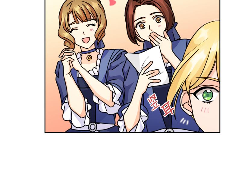 第44话 侯爵求婚133