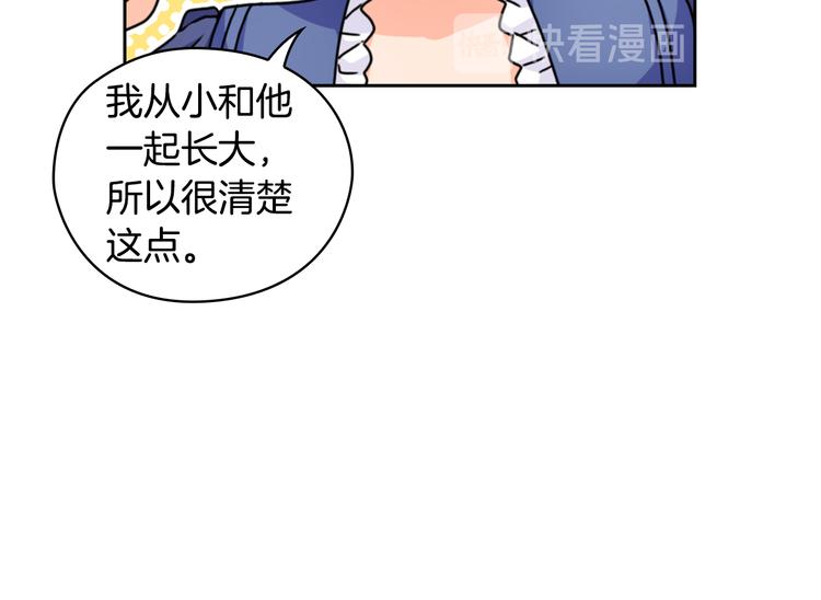 第44话 侯爵求婚136