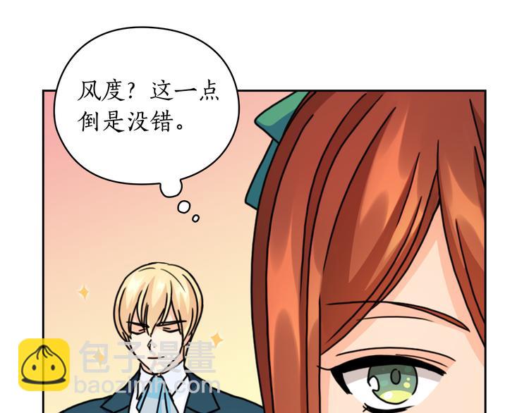 第44话 侯爵求婚139