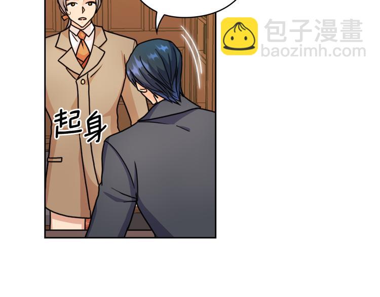 第44话 侯爵求婚14
