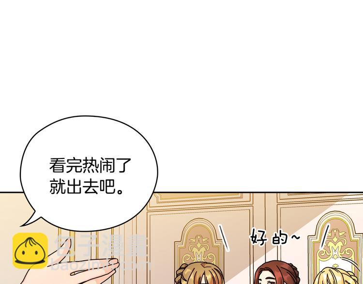 第44话 侯爵求婚143