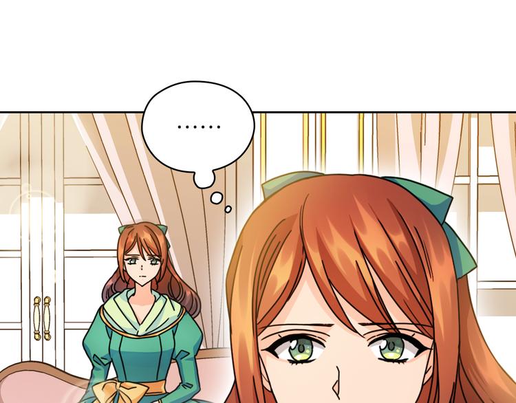 第44话 侯爵求婚146