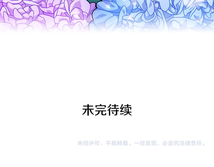 第44话 侯爵求婚148