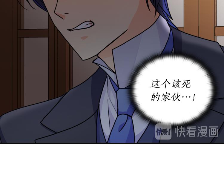 第44话 侯爵求婚16