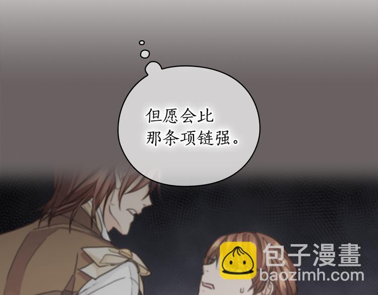 第44话 侯爵求婚28