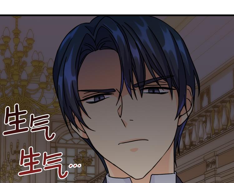第44话 侯爵求婚36