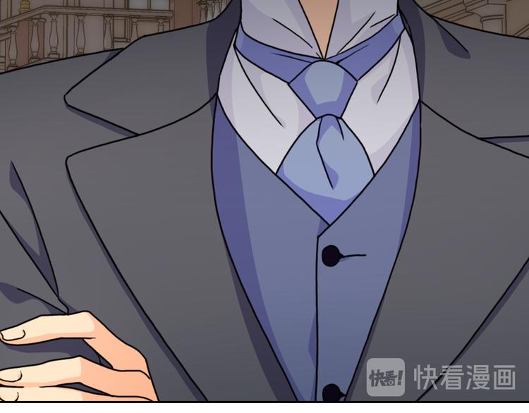 第44话 侯爵求婚37