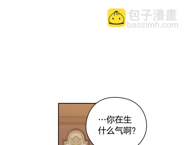 第44话 侯爵求婚38