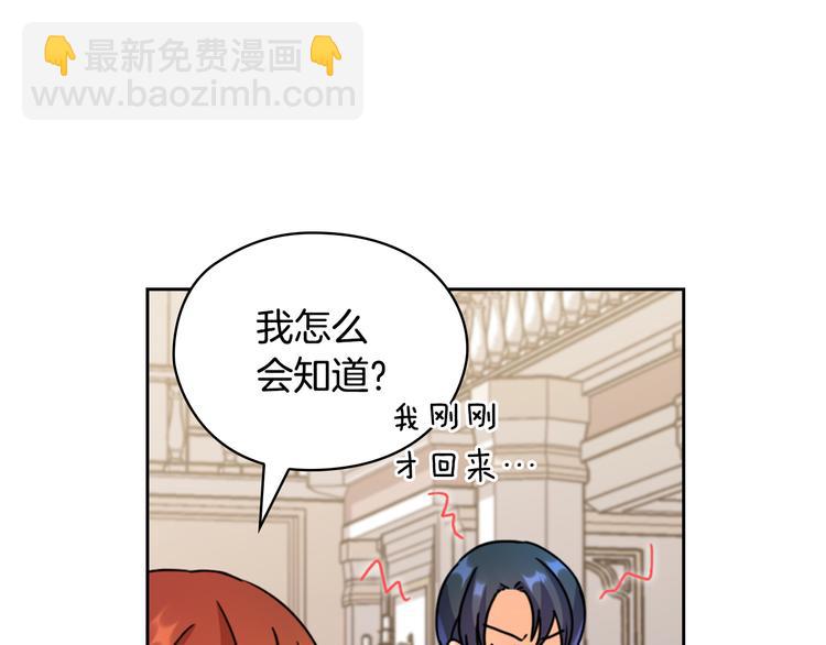 第44话 侯爵求婚41