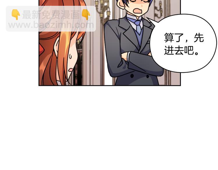 第44话 侯爵求婚42