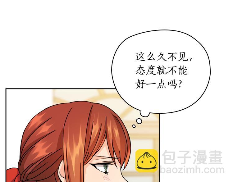 第44话 侯爵求婚43