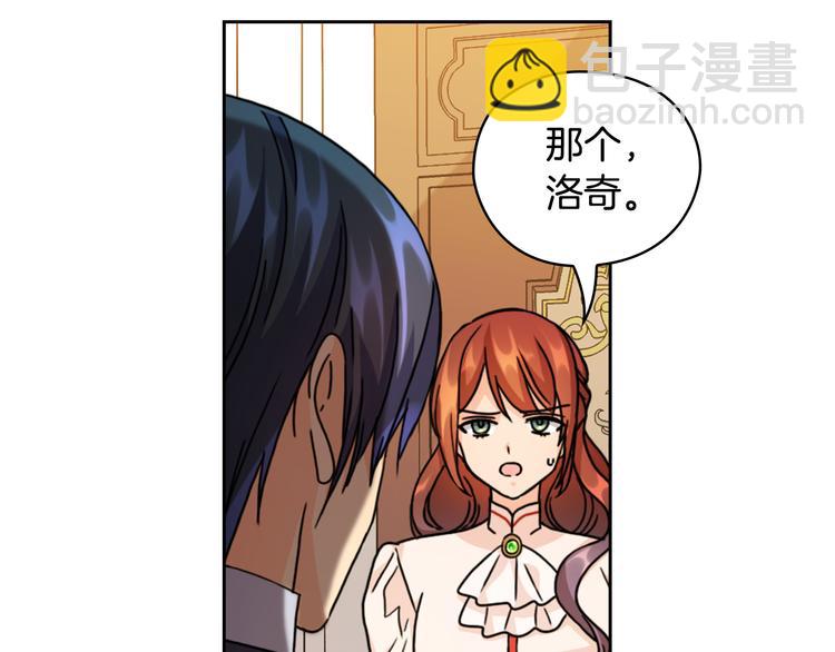 第44话 侯爵求婚45