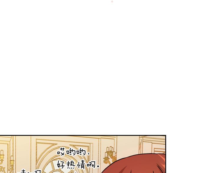 第44话 侯爵求婚55
