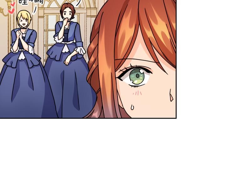 第44话 侯爵求婚56