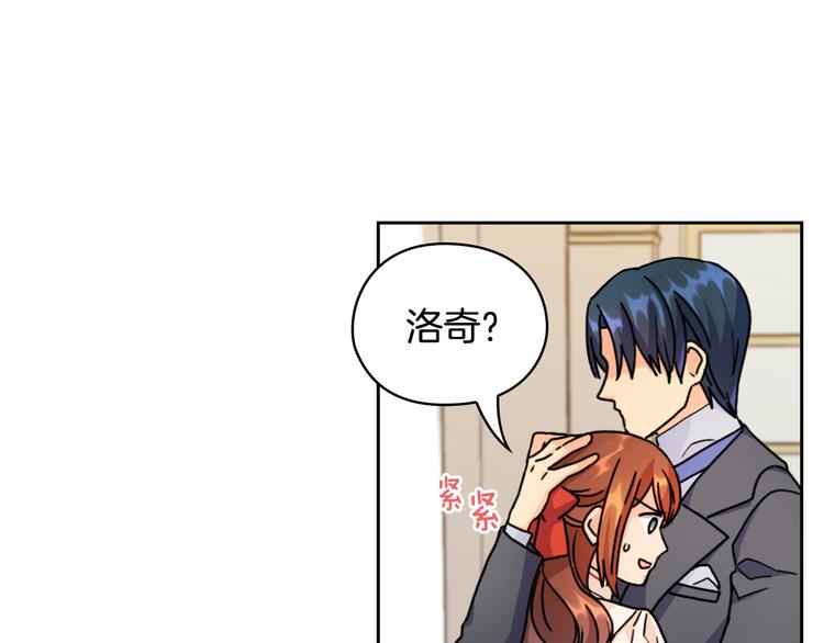 第44话 侯爵求婚57