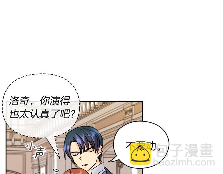 第44话 侯爵求婚59