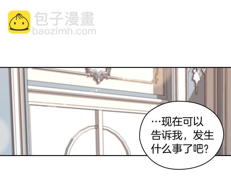 第44话 侯爵求婚63
