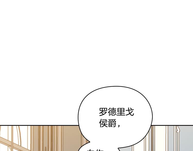 第44话 侯爵求婚67