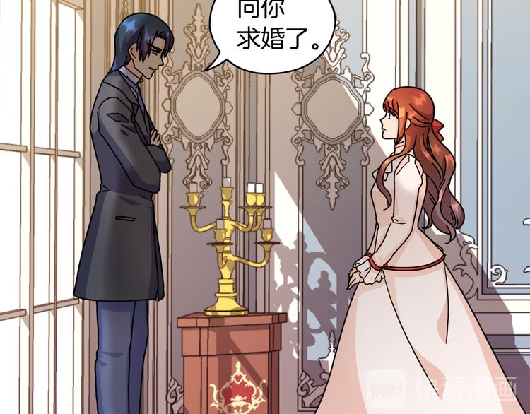 第44话 侯爵求婚68