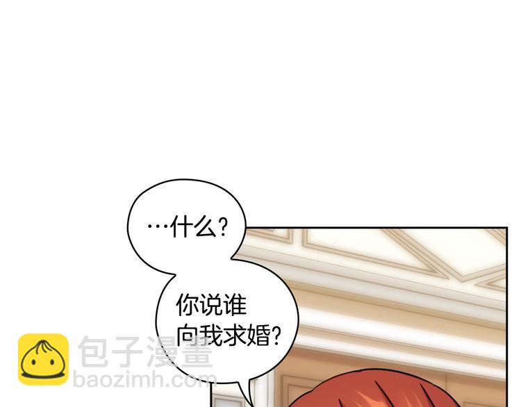 第44话 侯爵求婚70