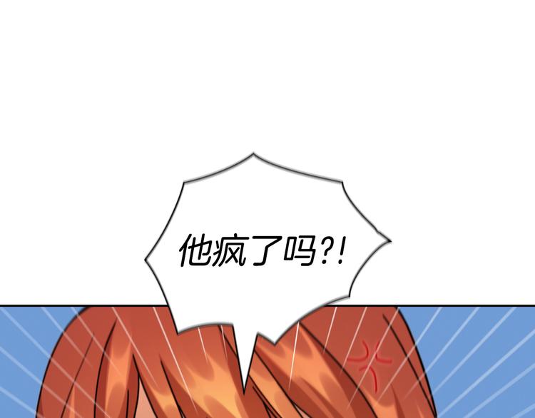 第44话 侯爵求婚75
